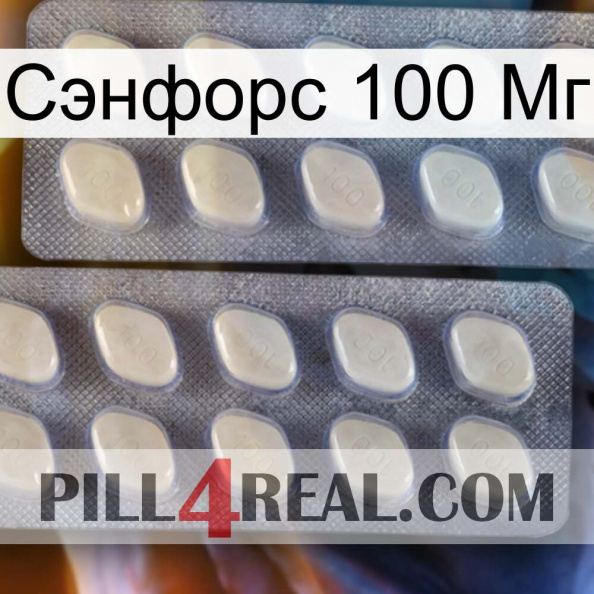 Сэнфорс 100 Мг 07.jpg